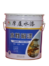 摩厦涂料
